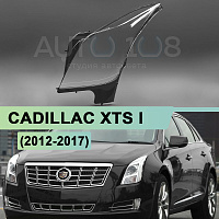 Стекло фары CADILLAC XTS I (2012-2017) (левое) — фото 1