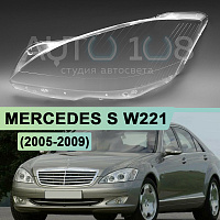 Стекло фары MERCEDES S-class W221 (2005-2009) дорестайлинг (левое) — фото 1
