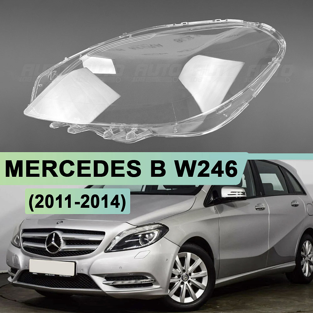 Стекло фары MERCEDES B W246 (2011-2014) дорестайлинг (левое)
