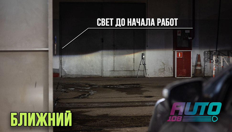 Этапы работ - 1