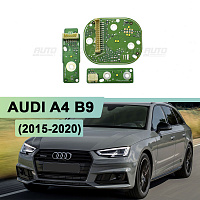 Плата подсветки ДХО AUDI A4 B9 (2015-2020) (левая фара) — фото 1
