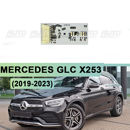 Плата подсветки ДХО и поворотника Mercedes GLC X253 (2019-2023) FULL LED (1 шт.) по выгодной цене