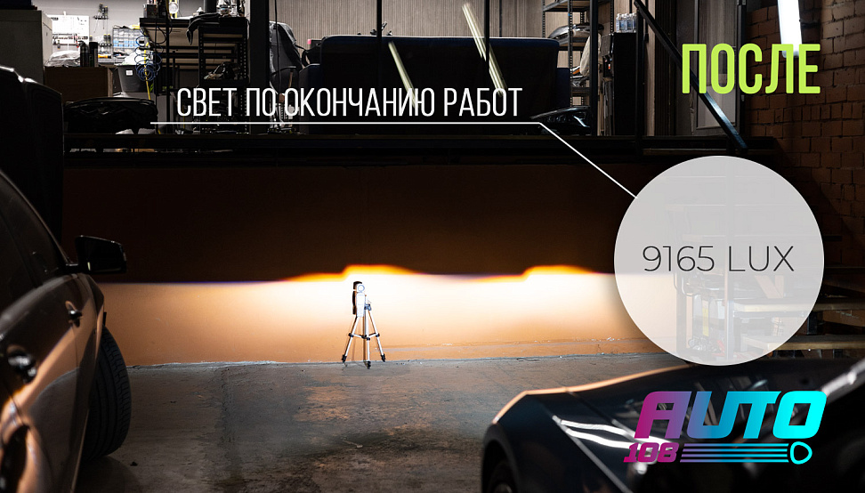 Этапы работ - 14