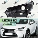 Корпус фары LEXUS NX (2014 - 2017) дорестайлинг LED 1 линза (левый)