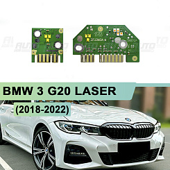 Плата подсветки ДХО BMW 3 G20 Laser (2018-2022) правая фара (2 шт.)