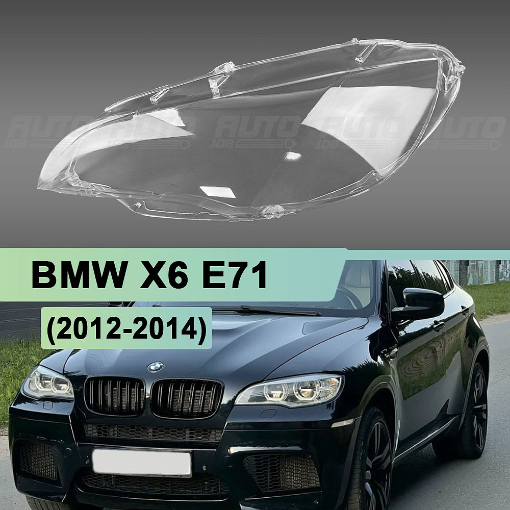 Стекло фары BMW X6 E71 (2012-2014) LED рестайлинг (левое)