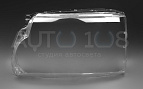 Стекло фары LAND ROVER DISCOVERY 4 (2013-2016) рестайлинг (левое) Стекло фары LAND ROVER DISCOVERY 4 (2013-2016) рестайлинг (левое) по выгодной цене