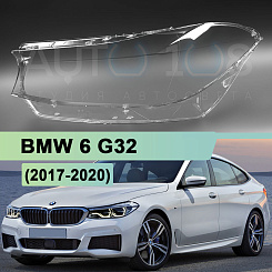 Стекло фары BMW 6 G32 (2017-2020) дорестайлинг (левое)