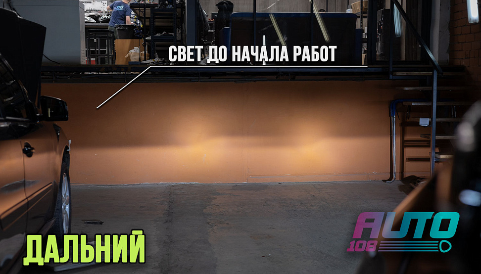 Этапы работ - 3