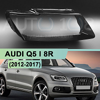 Стекло фары AUDI Q5 I 8R (2012-2017) рестайлинг (правое) — фото 1