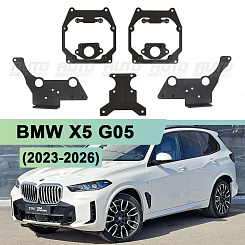 Переходная рамка BMW X5 G05 (2023-2026) рестайлинг (ближний)- Hella 3 / 3R (к-т 2шт) 