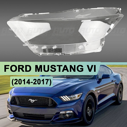 Стекло фары FORD MUSTANG VI (2014-2017) дорестайлинг (левое) по выгодной цене