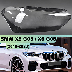 Стекло фары BMW X5 G05 / X6 G06 (2018-2023) дорестайлинг (правое)