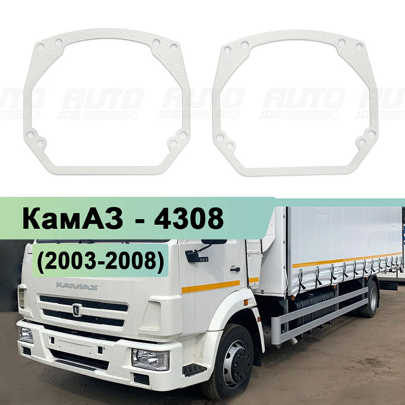 Переходная рамка КамАЗ - 4308, 6511, 6520  - Hella 3 / 3R (к-т 2шт) 527