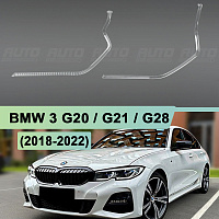 Световоды для фары BMW 3 G20 / G21 / G28 (2018-2022) Laser левой — фото 1
