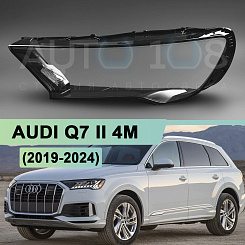 Стекло фары AUDI Q7 II 4M (2019-2024) рестайлинг (левое)