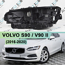 Корпус фары VOLVO S90 / V90 II (2016-2020) дорестайлинг 3 блок (левый)