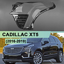 Стекло фары CADILLAC XT5 (2016-2019) (левое)