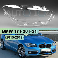 Стекло фары BMW 1r F20, F21 (2015-2019) рестайлинг (правое) — фото 1