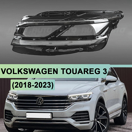 Стекло фары VOLKSWAGEN TOUAREG 3 (2018-2023) дорестайлинг FULL LED (левое) по выгодной цене