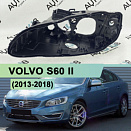 Корпус фары VOLVO S60 II (2013-2018) рестайлинг (левый)