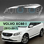 Стекло фары VOLVO XC60 I (2013-2017) рестайлинг (левое) по выгодной цене