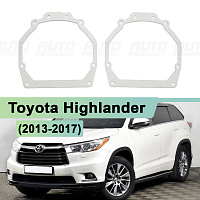 Переходная рамка Toyota Highlander (2013-2017) LED - Hella 3 / 3R (к-т 2шт) 210 — фото 1