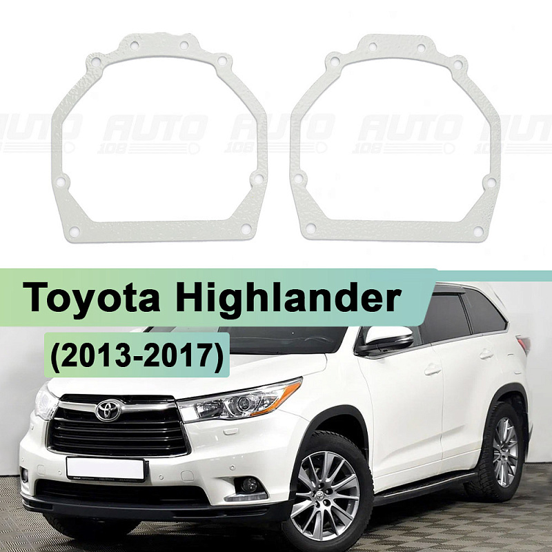 Переходная рамка Toyota Highlander (2013-2017) LED - Hella 3 / 3R (к-т 2шт) 210