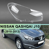 Стекло фары NISSAN QASHQAI J10 (2010-2013) рестайлинг (правое) — фото 1