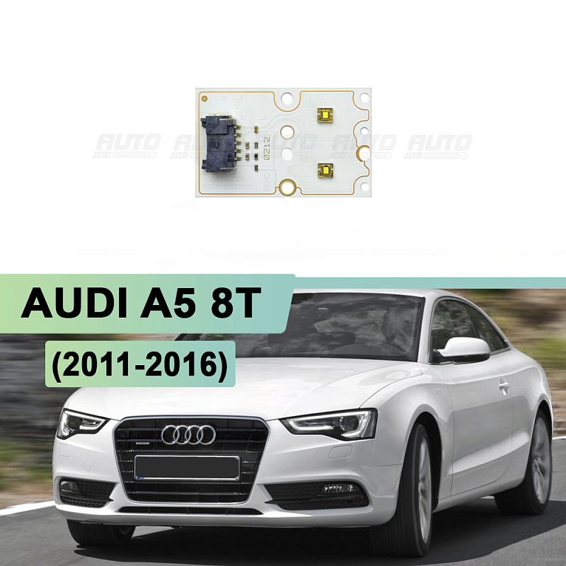 Плата подсветки ДХО AUDI A5 8T (2011-2016) (левая/правая фара) (1 шт.)