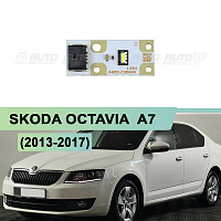 Плата подсветки ДХО Skoda Octavia A7 (2013-2017) для фары с одним маркером (левая/правая) 1 шт. — фото 1