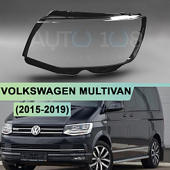 Стекло фары VOLKSWAGEN MULTIVAN / TRANSPORTER T6 (2015-2019) дорестайлинг (левое)
