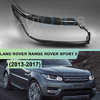 Стекло фары LAND ROVER RANGE ROVER SPORT II L494 (2013-2017) дорестайлинг (правое) — фото 1