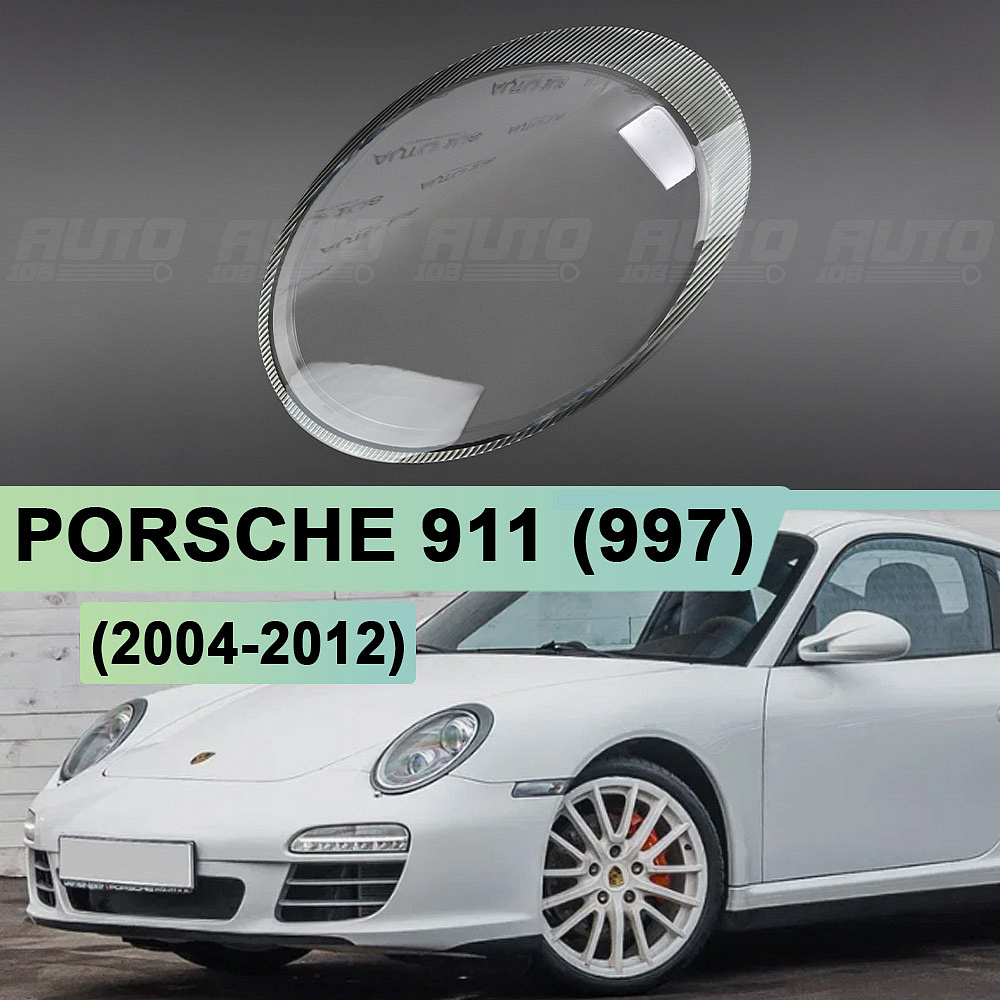 Стекло фары PORSCHE 911 (997) (2004-2012) серый кант (левое)