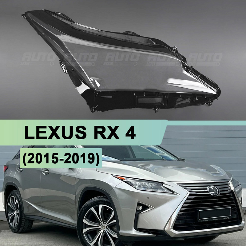 Стекло фары LEXUS RX 4 (2015-2019) дорестайлинг (правое)