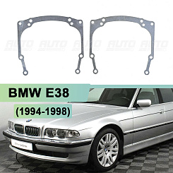 Переходная рамка BMW E38 (1994-1998) - Hella 3 / 3R (к-т, 2шт)