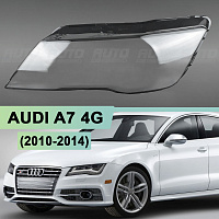 Стекло фары AUDI A7 4G (2010-2014) дорестайлинг (левое) — фото 1