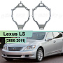 Переходная рамка Lexus LS (2006-2011) AFS - Hella 3 / 3R (комплект, 2шт) по выгодной цене