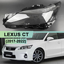 Стекло фары LEXUS CT (2017-2022) (левое)