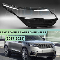 Стекло фары LAND ROVER RANGE ROVER VELAR (2017-2024) (правое) — фото 1