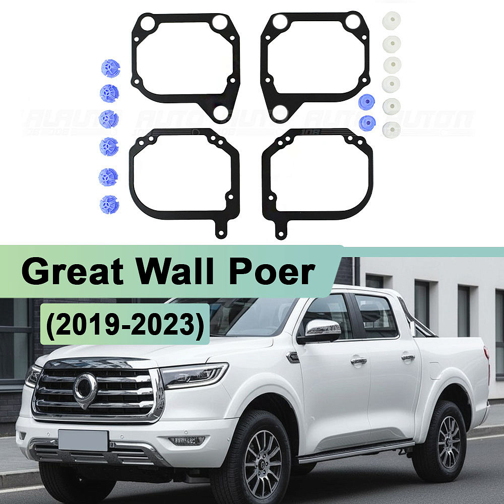 Переходная рамка Great Wall Poer (2019-2023) LED - Hella 3 / 3R (к-т 4шт) 534