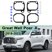 Переходная рамка Great Wall Poer (2019-2023) LED - Hella 3 / 3R (к-т 4шт) 534 — фото 1