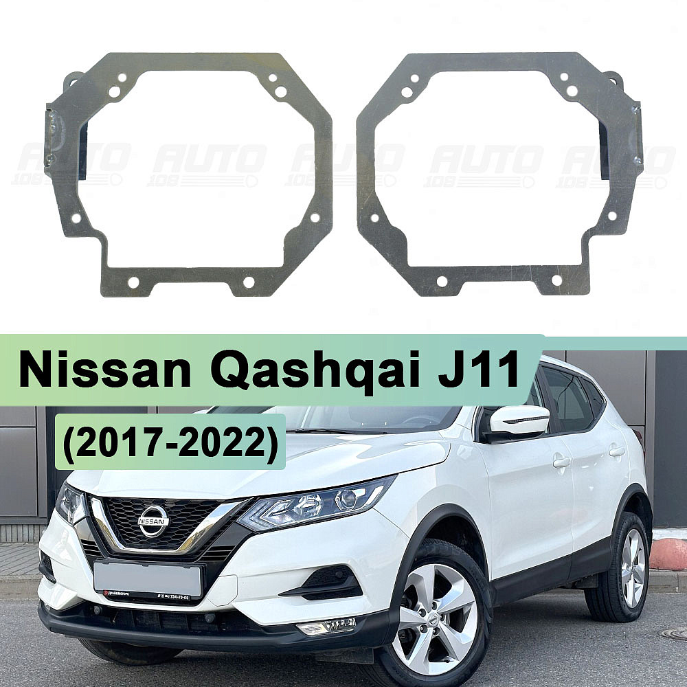 Переходная рамка Nissan Qashqai J11 (2017-2022) LED - Модуль Hella 3 / 3R (комплект, 2шт)