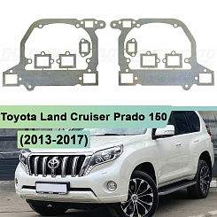 Переходная рамка Toyota Land Cruiser Prado 150 (2013-2017) рестайлинг LED - Hella 3 / 3R (2шт) 187