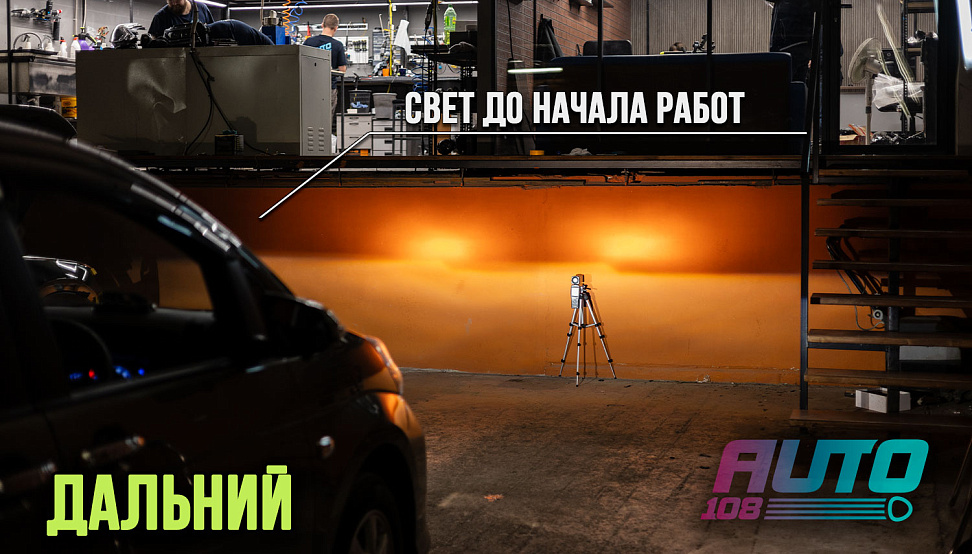 Этапы работ - 3