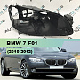 Корпус фары BMW 7 F01 (2010-2012) дорестайлинг без AFS (правый) по выгодной цене