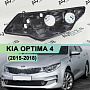 Корпус фары KIA OPTIMA 4 (2015-2018) дорестайлинг галоген / ксенон 2 линзы (левый) по выгодной цене