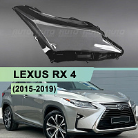 Стекло фары LEXUS RX 4 (2015-2019) дорестайлинг (правое) — фото 1
