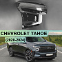 Стекло фары CHEVROLET TAHOE (2020 - 2024) (правое) по выгодной цене