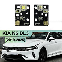 Плата подсветки ДХО (ресницы) Kia K5 (2019-2023) без поворотника (к-т 2 шт)